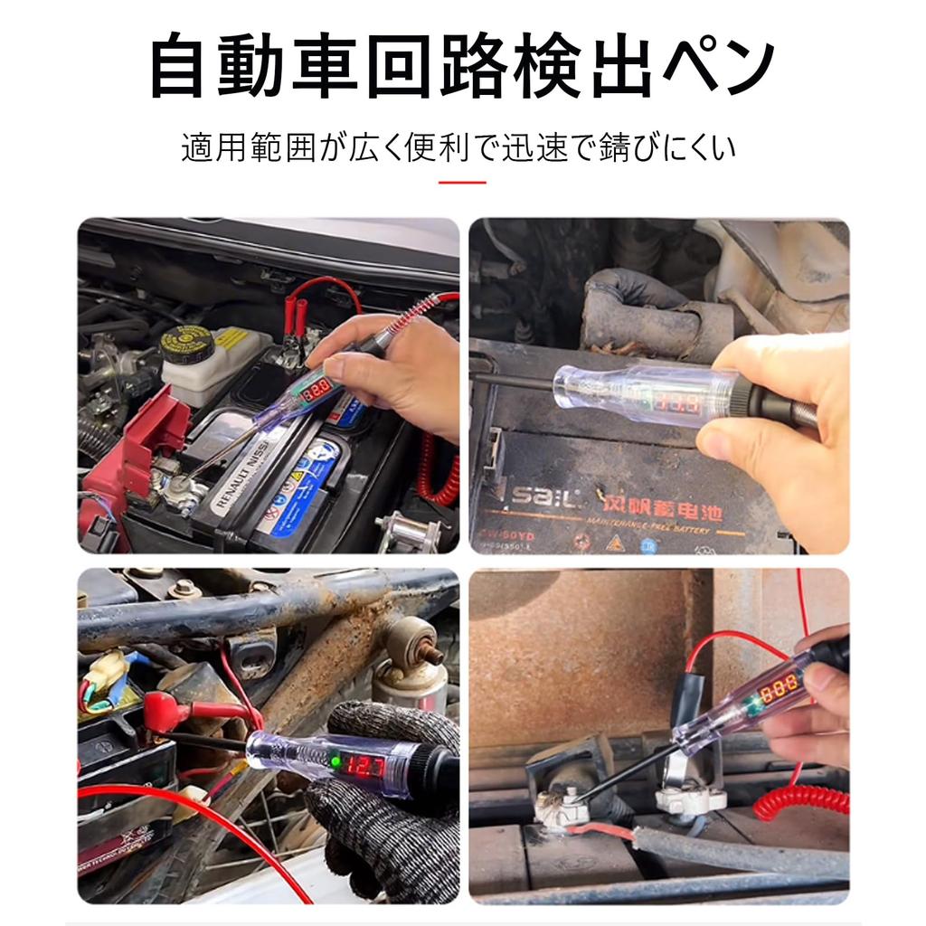 FineGood Car Circuit Voltage Tester Digital Electricity Tester DC 3-48V Compatible LED Display Track