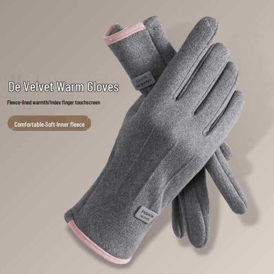 Men's and Women's Touchscreen Warm Velvet Gloves - Autumn/Winter Windproof Cycling & Driving