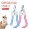 Gatti – Prodotti per la cura dei gatti