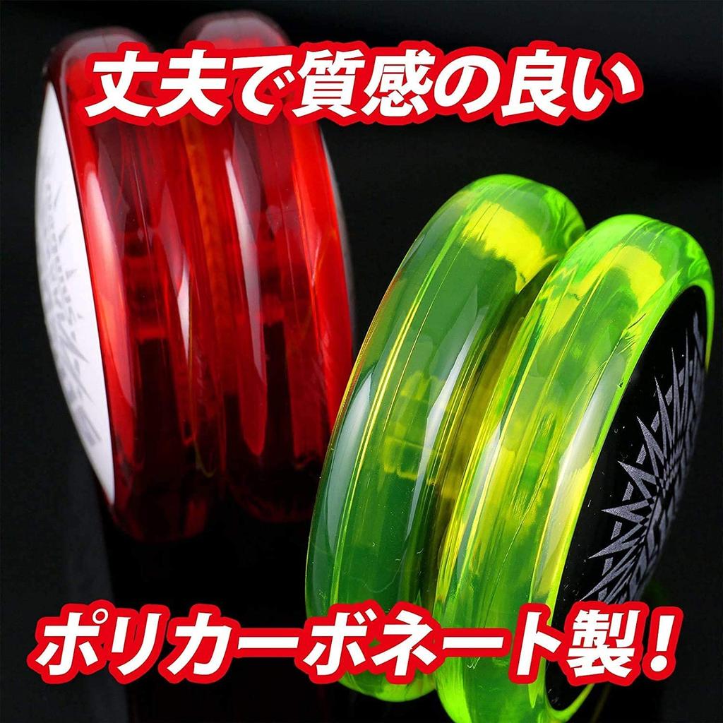 Spin Gear Starburst Loop the Loop Yo-Yo with Metal Ball Bearings (Clear X Clear Green)