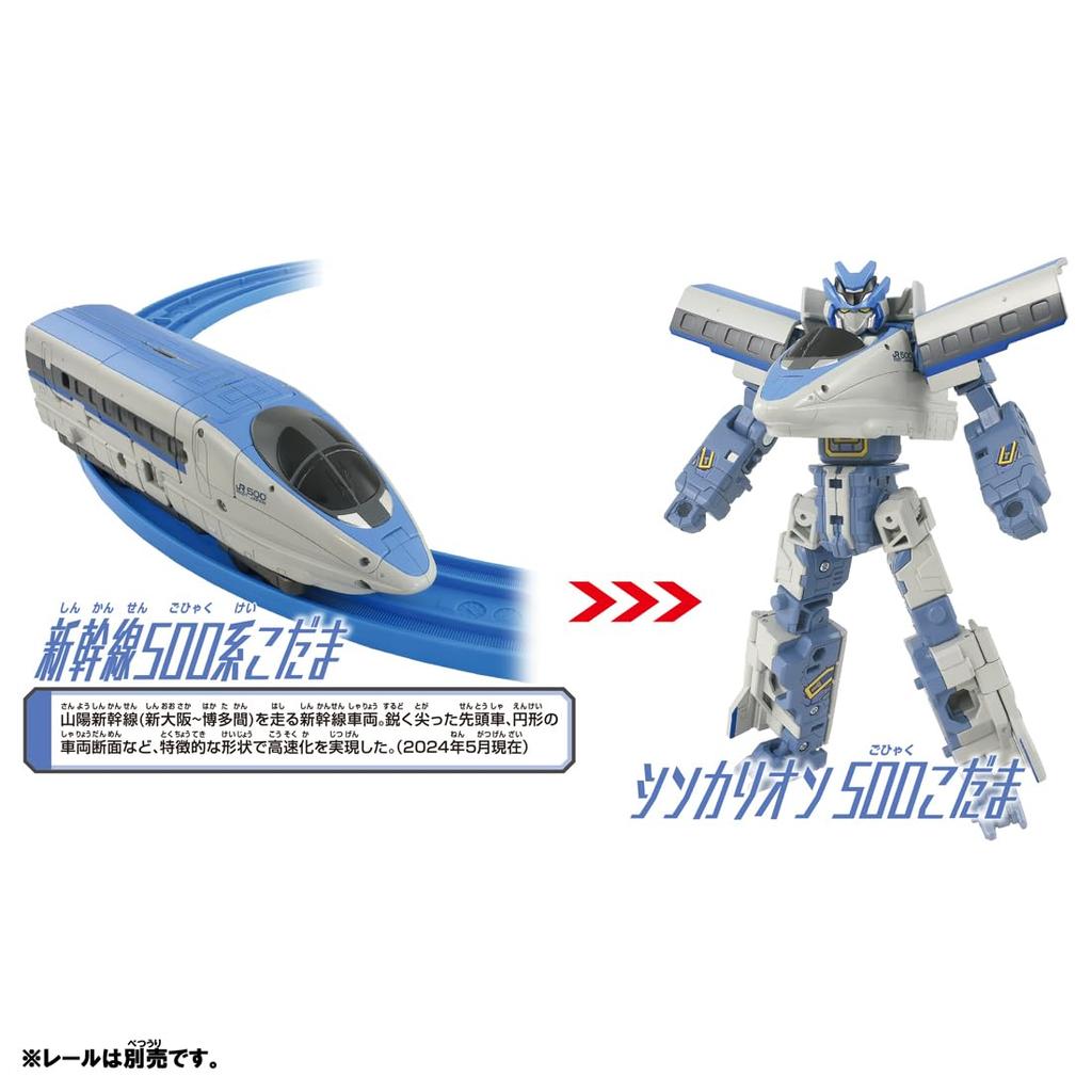 TAKARA TOMY Plarail Shinkalion CW 500 Kodama Train Toy Wiek 3+