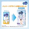 Moony Man Marshmallow Feel Diapers Big Size (12-22kg) 176 Count (44x4) - Girl