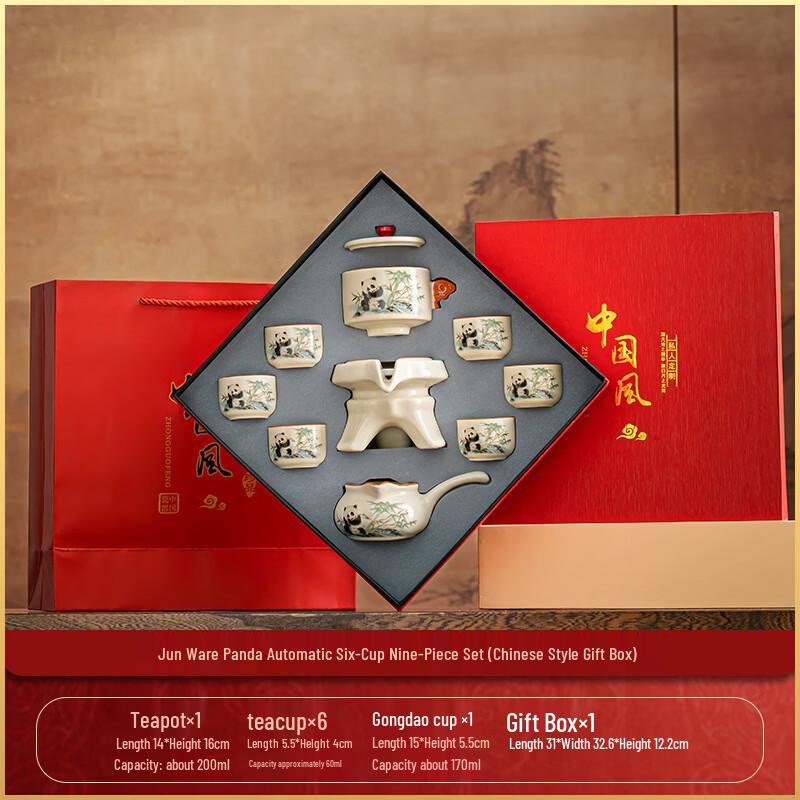 

Min Guan Panda Automatic Kung Fu Tea Set