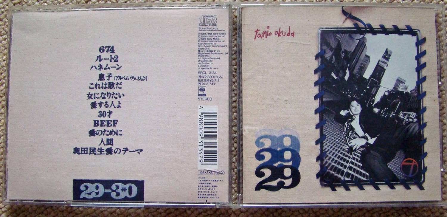 

CD TAMIO OKUDA - 29 SRCL3134PROMO Sony Records 1995 Japan Obi Japanese Pop/Rock