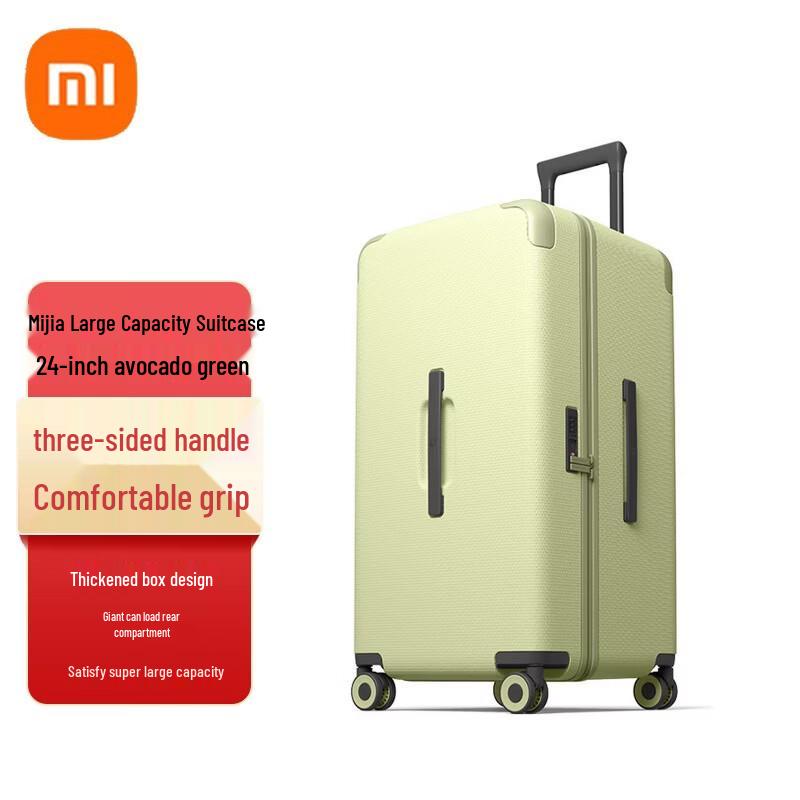 

Xiaomi 24-inch Travel Suitcase