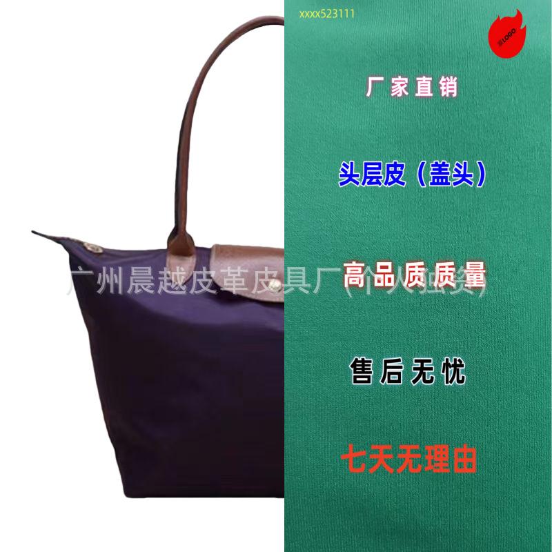 Longxiang Classic Nylon Dumpling Bag Large Capacity Tote Bag Shoulder Messenger Bag Foldable Fashion Commuter Women's Bag