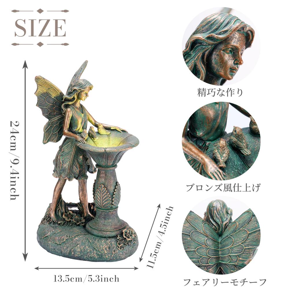 Valery Madelyn Gartendekoration, Ornament, Brunnenfee, Gartenlicht im Bronzestil, Solarlampe, Außendekoration, Stilvolle Dekoration, Gartenornament,