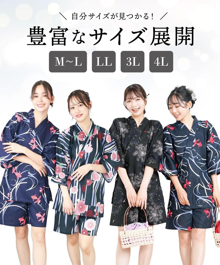 Nishiki Jinbei Top and Bottom Perfect for Fireworks Summer and Cool Yukata Japanese Style 24908-17 Women's Set, 100% Cotton, Festivals, Festivals,
