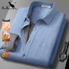 Kangaroo Men's Brushed Flannel Shirt with Wool Lining