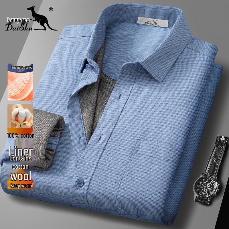 Kangaroo Men s Brushed Flannel Shirt with Wool Lining 43