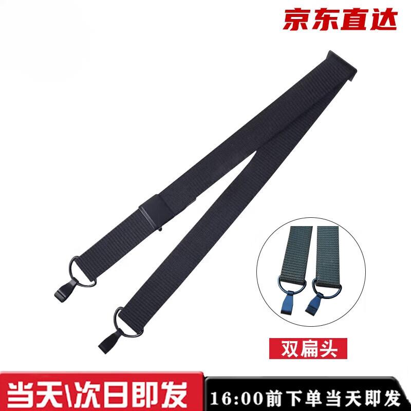 FUTLSLY Multi-Function Type 95 Rifle Sling