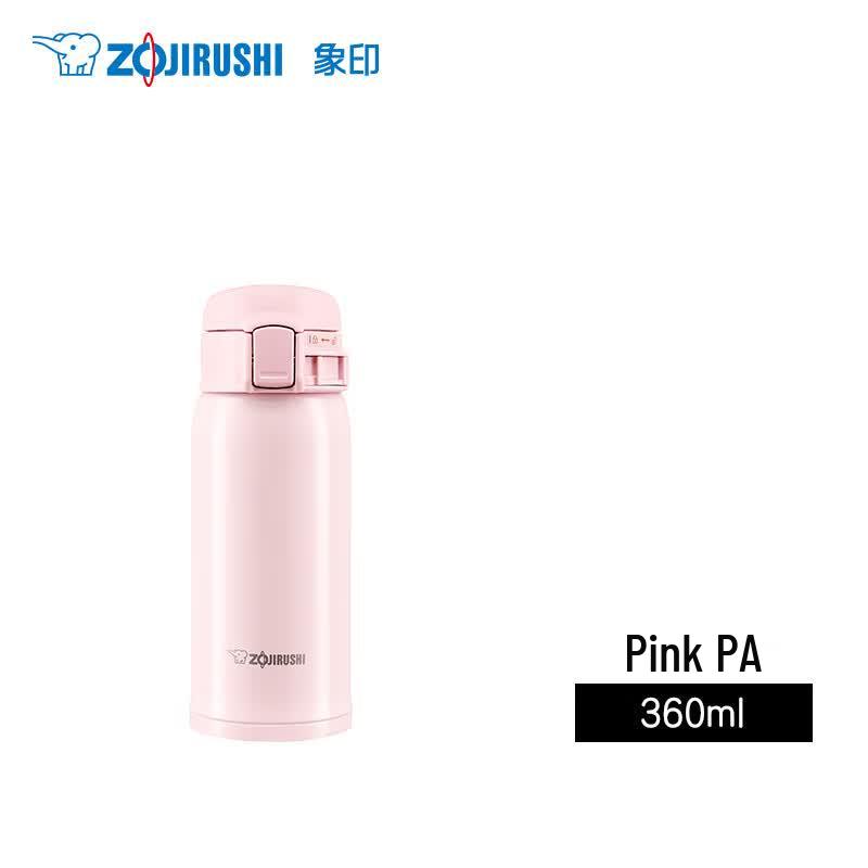 Zojirushi SM-SXE36 Stainless Steel Vacuum Insulated Mug