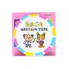 Sunstar Stationery Masking Tape Tamagotchi A  B  C  D