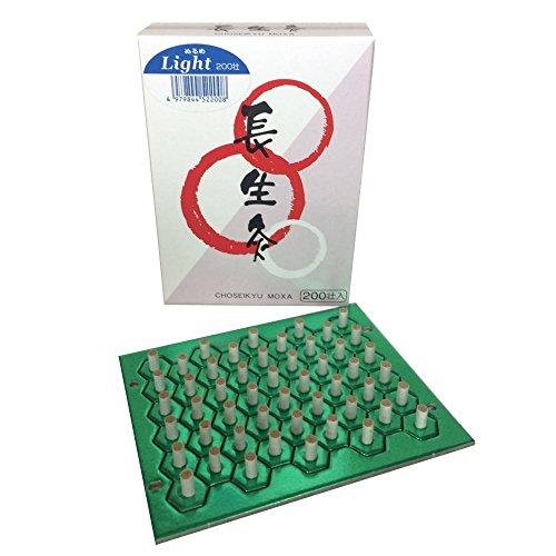 Yamasho Chosei Moxibustion Light 200 So