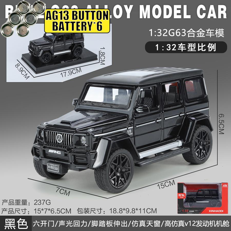 1:32 Mercedes Benz G63 Amg Off Road Suv Alloy Sports Car Model Diecast Metal Track Racing Car Vehicles Model Simulation Holiday