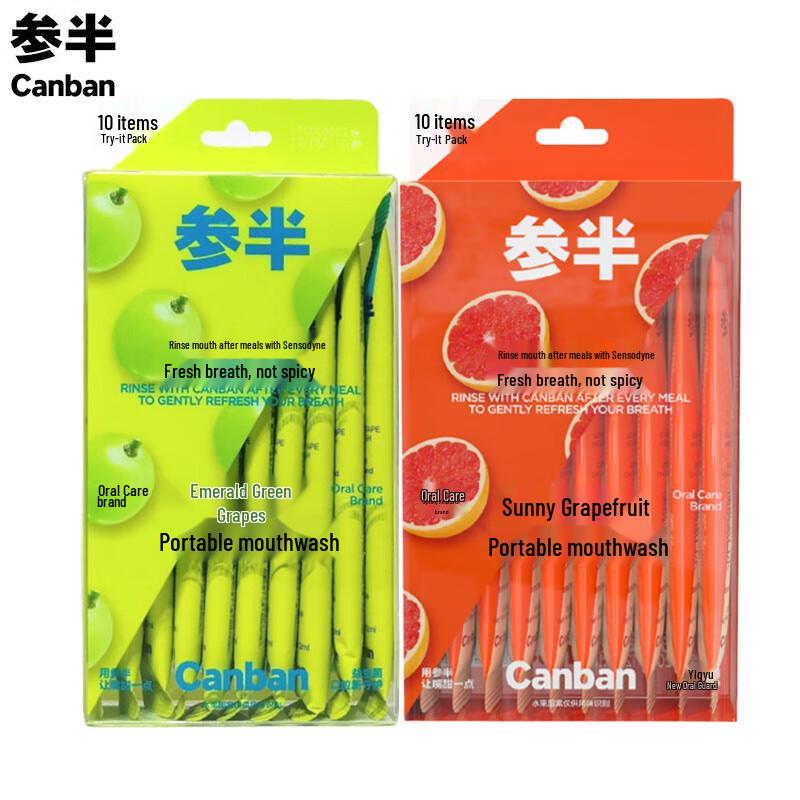 

CanBan Portable Mouthwash Twin Pack