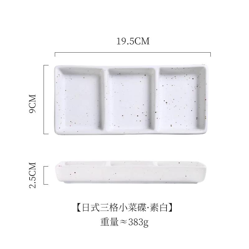 Ceramic dish Japanese kitchen sauces Commercial dipping sauces soy sauce vinegar saucer Household three side dish seasoning bowl