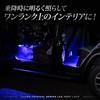 Jimny Nomad Dedicated LED Foot Lamp Footwell Customization Parts Accessories JIMNY NOMADE M YOURS. [Front Only] [Blue] Add-on Dress-up
