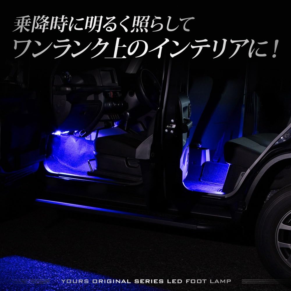 Jimny Nomad Dedicated LED Foot Lamp Footwell Customization Parts Accessories JIMNY NOMADE M YOURS. [Front Only] [Blue] Add-on Dress-up