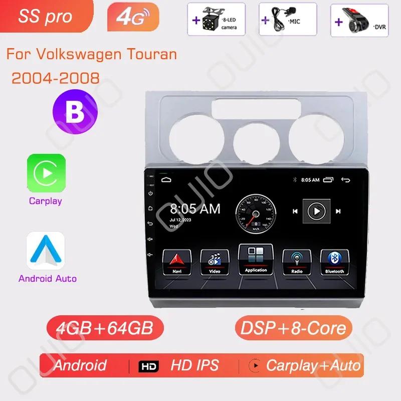 Android 13 Radio For Volkswagen Touran 1 2003 2004 2005 -2010 Car Stereo Multimedia Player Carplay Auto GPS Navigation 2DIN DSP