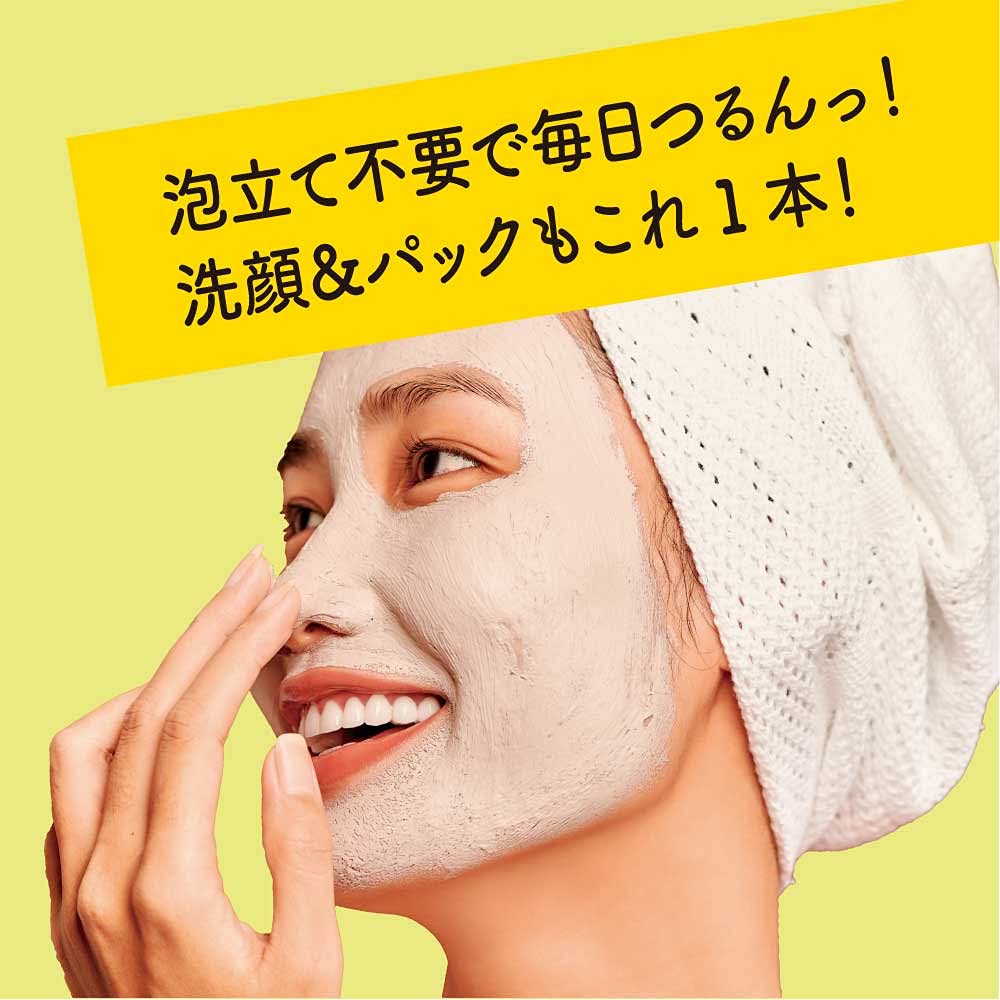 POAPOA VC White Clay Paste Facial Cleanser 120g