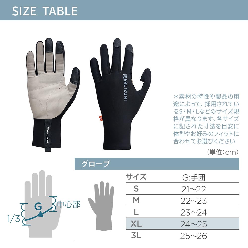 PEARL IZUMI 1700 Premium Summit Cycling 1 XL Gloves, Color Black, Size