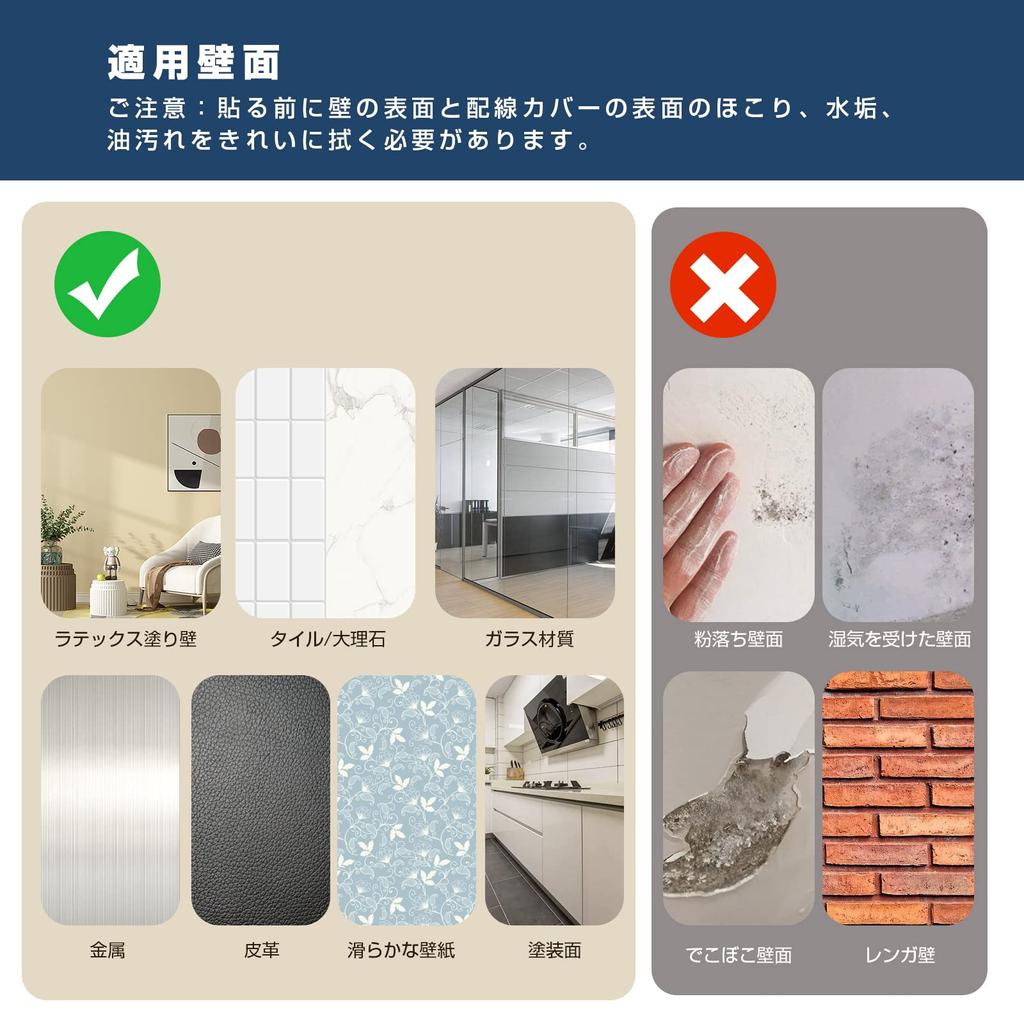 Wiring Cover Molding Hidden Wire Cover Cord Protector Cable Cover Molding Electric Wire Cable Cover Easy to Install Set of (White, 15, 40 1.50.9cm)