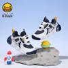 B. DUCK Little Yellow Duck Dad Shoes
