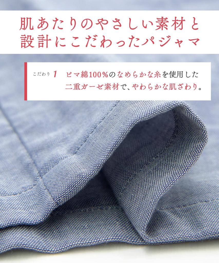 EP3001 Long Sleeve Pajamas with Pima Soft to the Collared Shirt Size S Wing/Wacoal Women's Pants, 100% Cotton, Touch, Style,