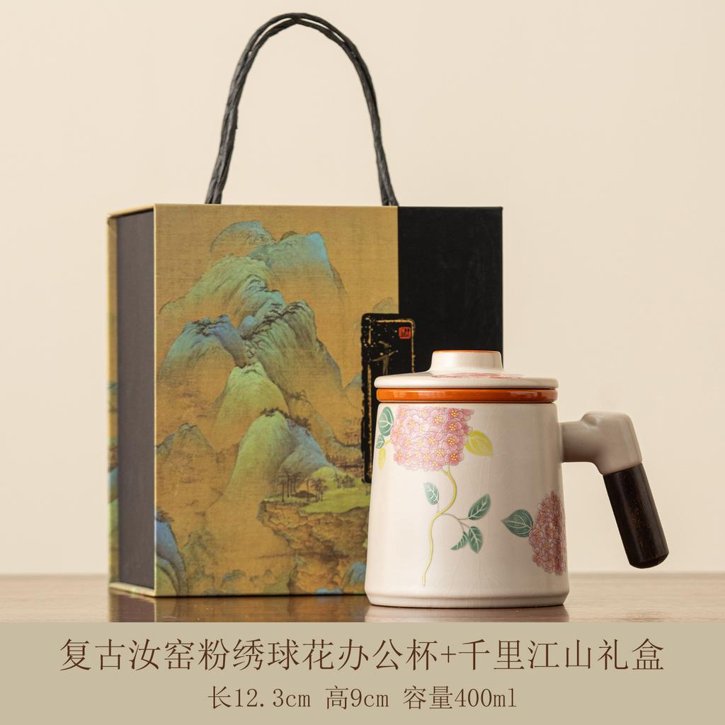 High-grade Ru kiln teacup new home office cup tea separation personal special ceramic with lid mug