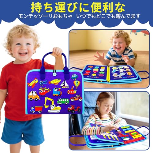 Montessori busy board educational toy, cloth toy, stringing beads, cloth picture book, toy, dressing practice, daily living skills, finger dexterity t