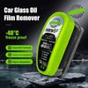 Car Glass Oil Film Remover Powerful Cleaner Car Glass Sponge Cleaning Brush Windshield Clear Window Stain Wiping Auto Detailing