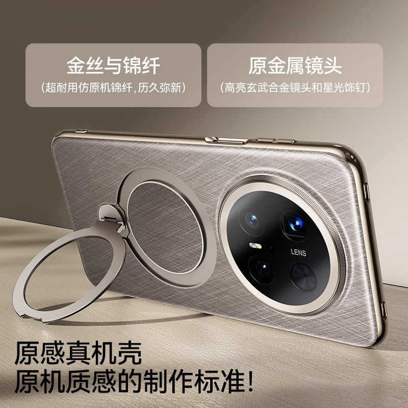 Applicable To Huawei Mate11ProMax Gold Wire Silver Brocade Leather Mobile Phone Case M11 Rotating Magnetic Suction Bracket 1 Protective Case
