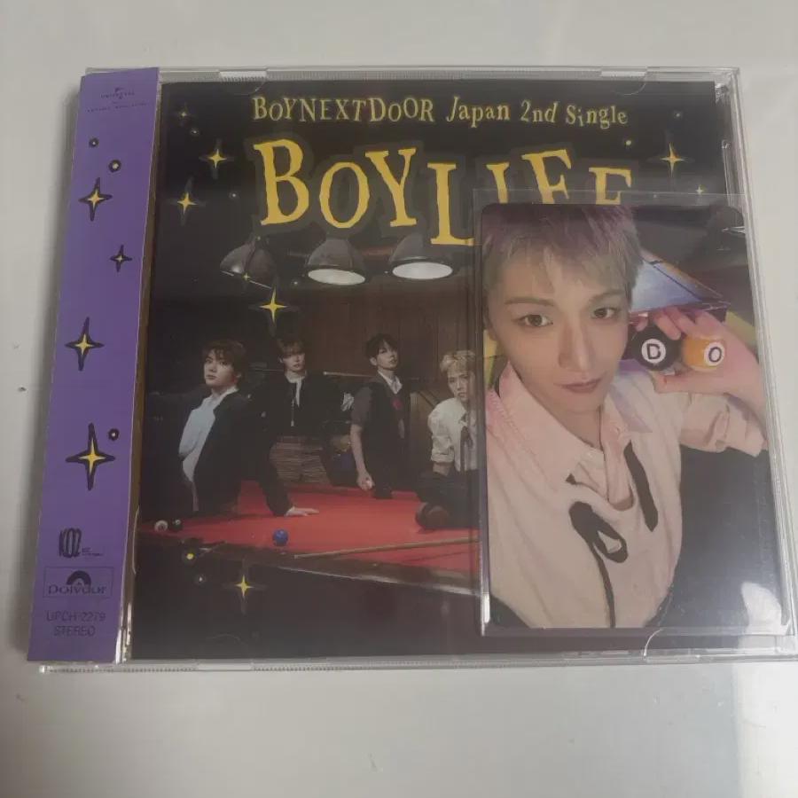 Boynextdoor Boynextdoor Boy Life Japan Album Standard Edition Liupoca