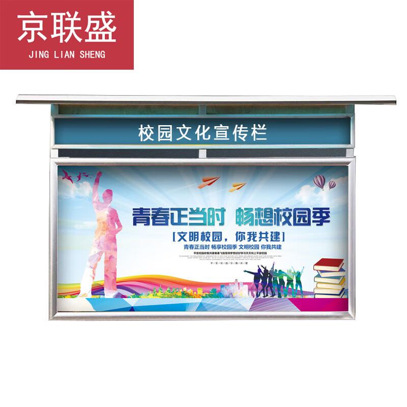 Jingliansheng Wall-Mounted Aluminum Alloy Display Board