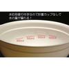 Inomata Kagaku Easy Ramen In a Microwave Set of Made In for Instant Instant Mixed with Cup Soy Supermarket Model 9454 Oven, 1.2L, 2, Japan, Pots,