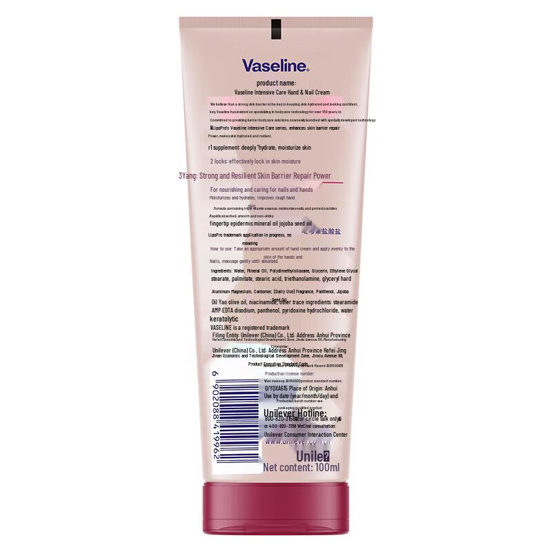 Vaseline Hydrolyzed Keratin Nail Care Hand Cream 100ml