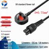 UK Standard Clover Power Cord - HK British 3-Pin Plug with Fused Mickey Tail
