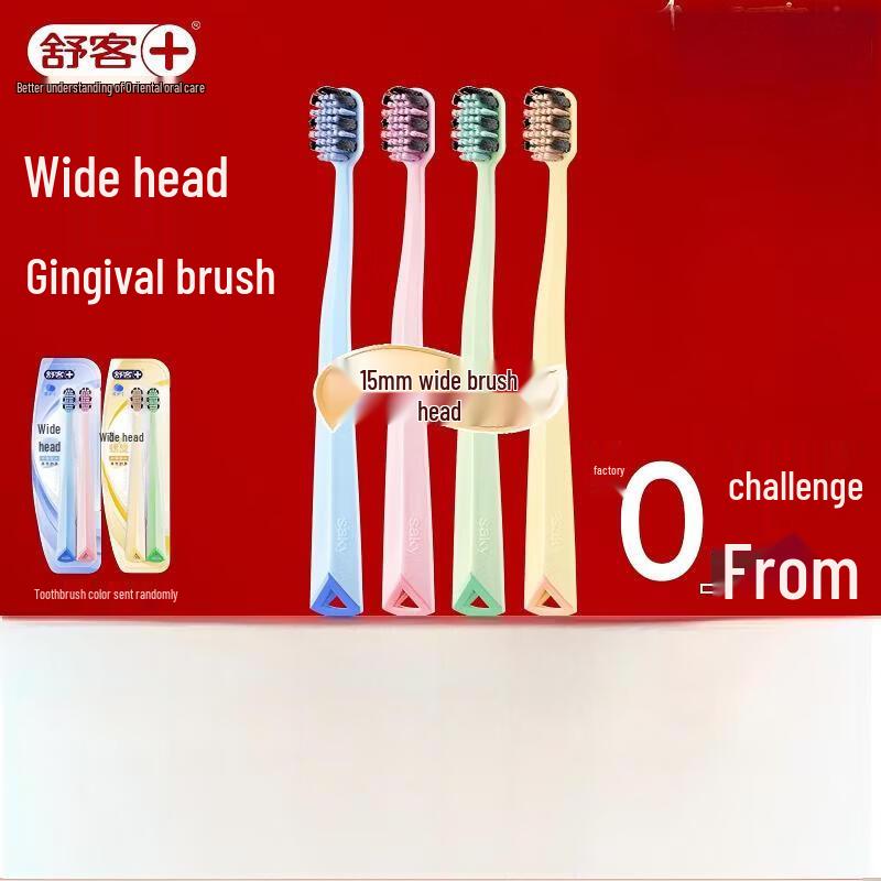 Shuke Wide Head Soft Bristle Toothbrushes (4-Pack)
