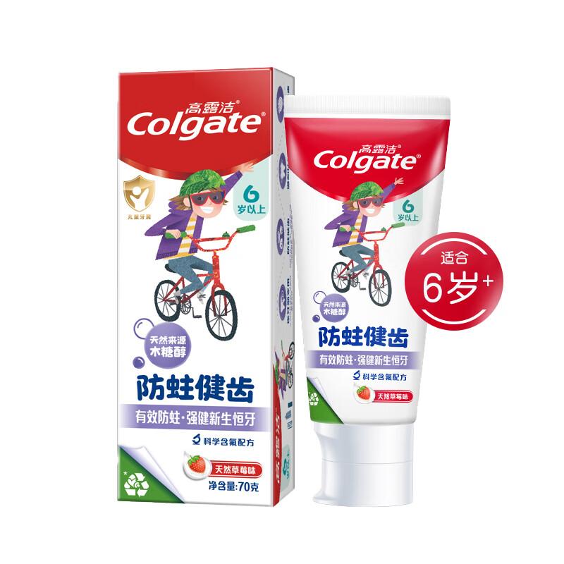 Colgate Kids Anti-Cavity Fluoride Toothpaste