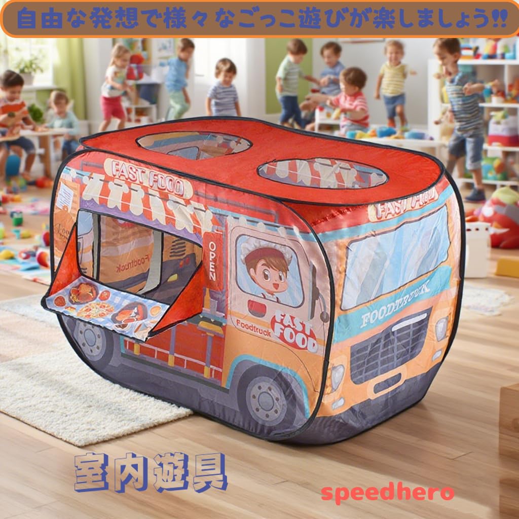 Kids' Car-Style Tent, House for Indoor and Outdoor Use, Camping Tent, Pretend Play, Educational Toy, Parent-Child Play, Ball Pit, Storage Bag