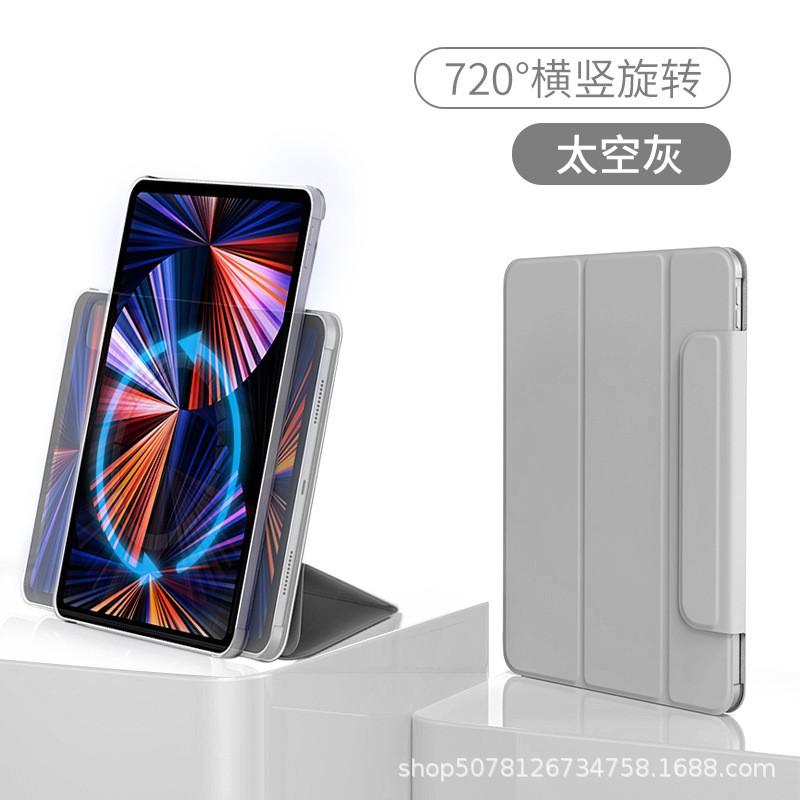 Magnetic Rotating Folio Case OPPO Pad3 Pro 12.3 Inch Tablet - 360 Flip Stand Auto Sleep/Wake Shockproof PU Leather 5