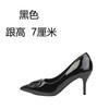 Nude High Heels Women's New V Home Buckle Pointed Head Thin Heel French Patent Leather Light Mouth Autumn Temperament Single Shoes Winter