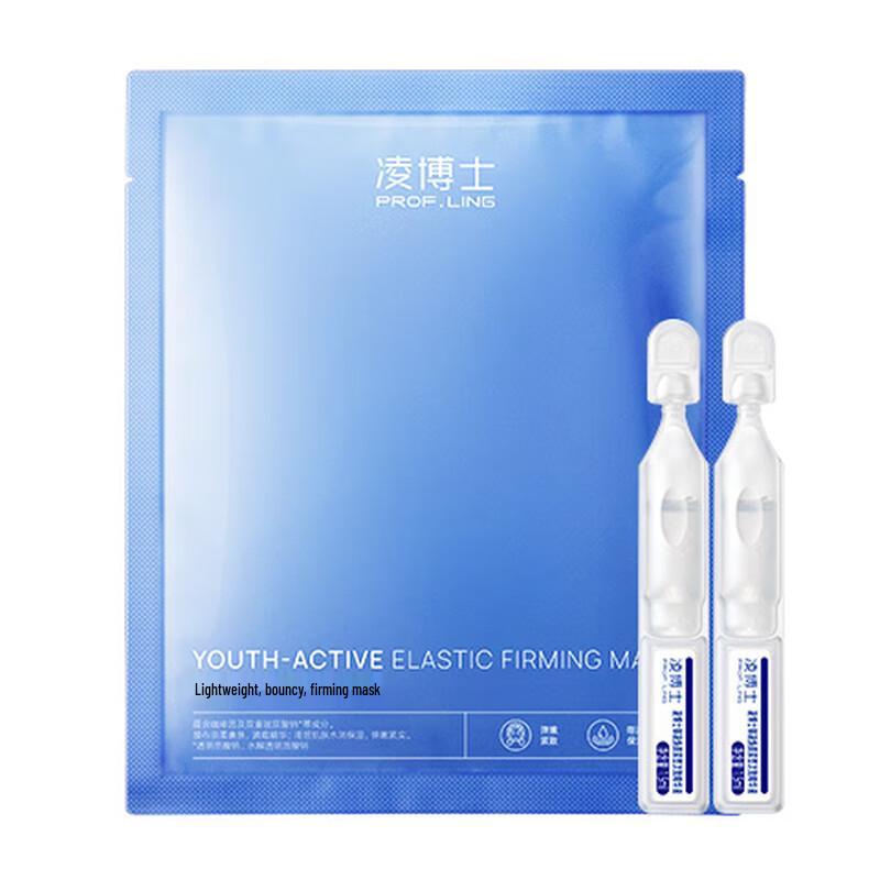 Dr. Ling Blue Copper Peptide Essence & HA60 Mask Trial Set