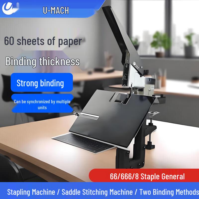 

Umayor Office Document Binding Machines CN plug (adapter included)