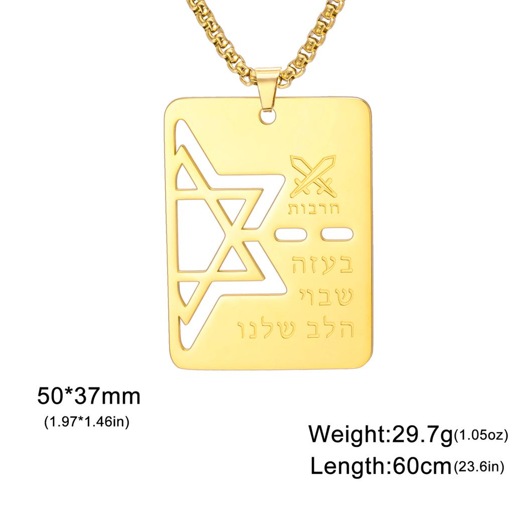  Judaism Star of David Necklace for Men Double Sided Hebrew Engraved Pendant Choker Stainless Steel Jewish Amulet jewelry