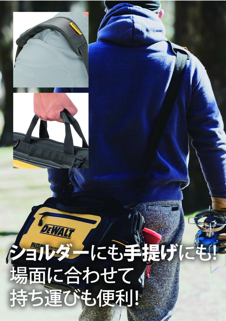 DEWALT Wide Open Water Dust Storage Tool Storage Tool Tool DIY Storage Bag, Repellent, Repellent, Durable, Case, Bag, Box, Box, Bag, Bag, DWST60103-1