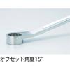 TRUSCO Super Long Box Wrench (15° Type) 14X17mm TSM15-1417