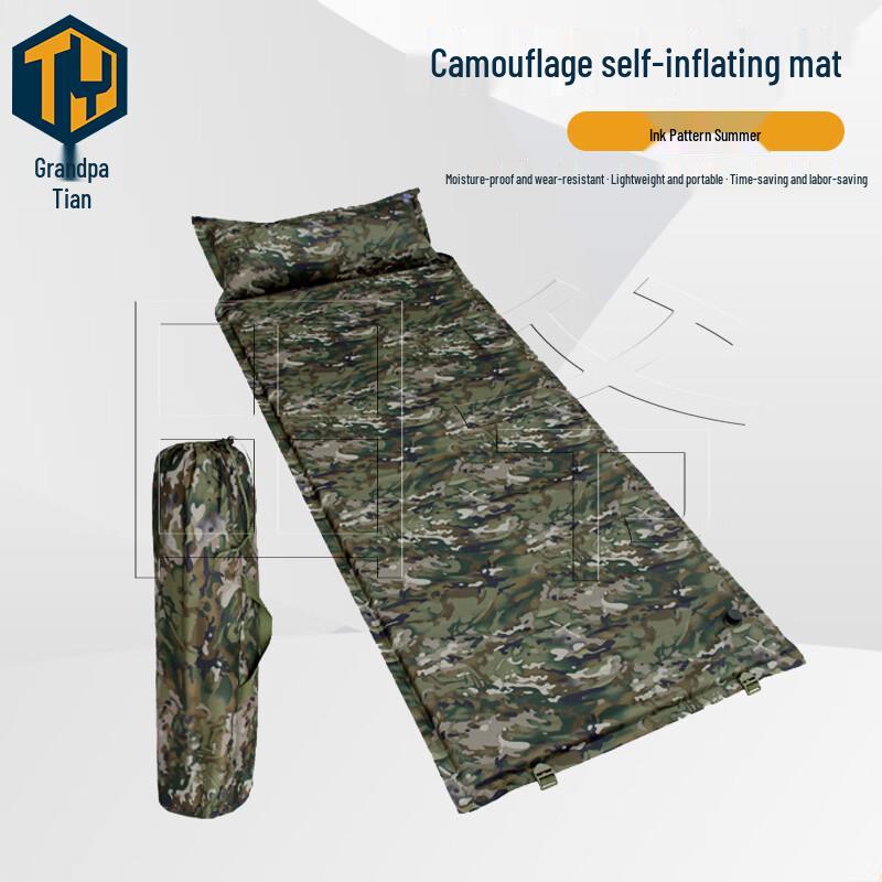 

Tianye Camouflage Automatic Inflatable Sleeping Mat