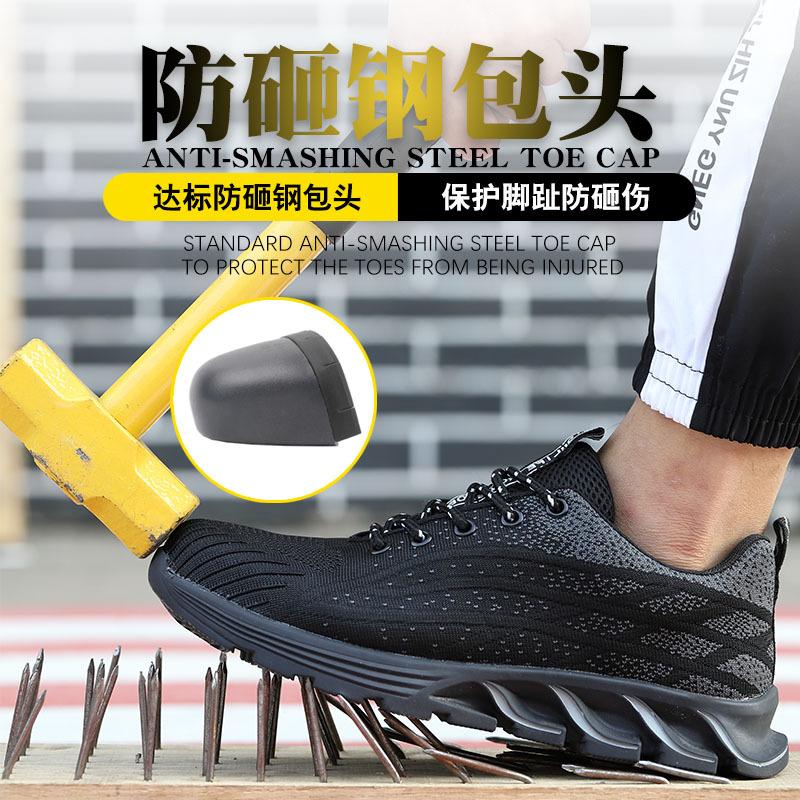 New Men Safety Shoes Lightweight Steel Toe Anti Smashing Work Shoes Footwear Breathable Mesh Sneakers Industry Boots H537